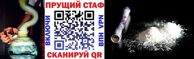 Где купить наркотики Артёмовск Галлюциногенные грибы  МЕФ  КОКАИН 