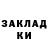 МЕТАДОН кристалл Dzmitry Potes