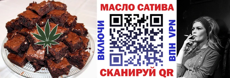 Cannafood конопля  Артёмовск 