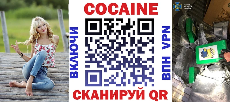 COCAIN 98%  Артёмовск 