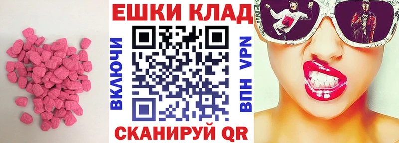 даркнет как зайти  Артёмовск  Экстази Philipp Plein  что такое  