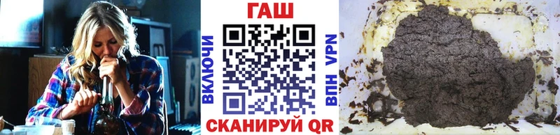 ГАШ гарик  нарко площадка Telegram  Артёмовск 