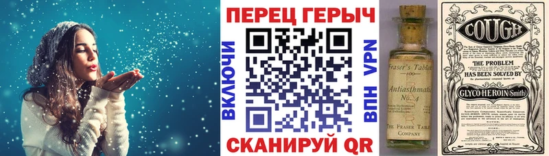 гидра ONION  Артёмовск  ГЕРОИН хмурый 