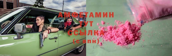 амф Воткинск