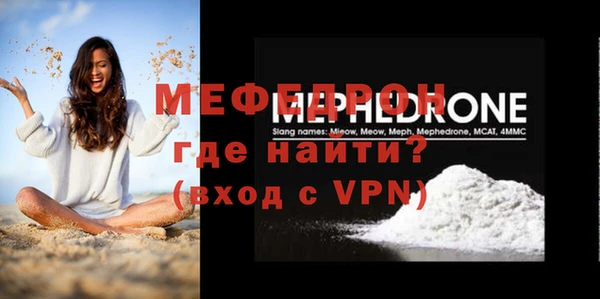 mdpv Няндома