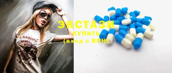 стафф Новодвинск