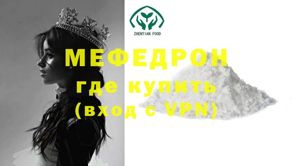 СК Нязепетровск