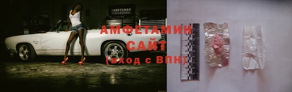 бошки Татарск