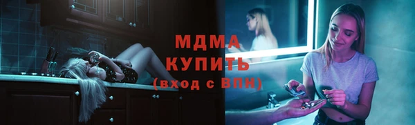 сатива Нягань
