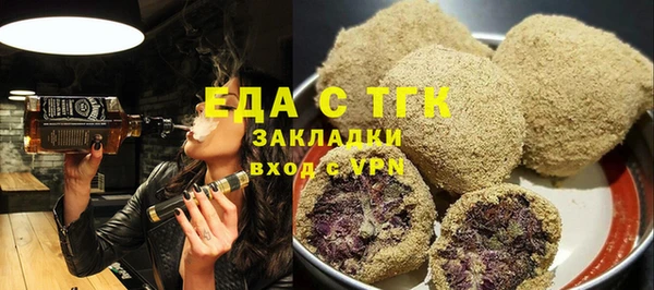 ALPHA PVP Таштагол