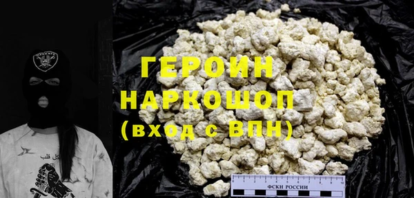 сатива Нягань