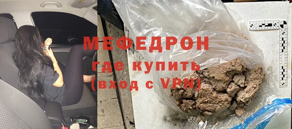 сатива Нягань