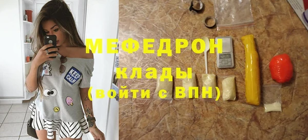 прущие крисы Новозыбков