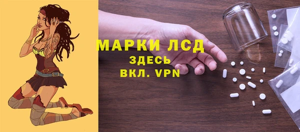 сатива Нягань