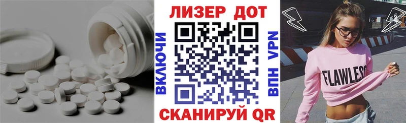LSD-25 экстази кислота  МЕГА зеркало  Артёмовск 