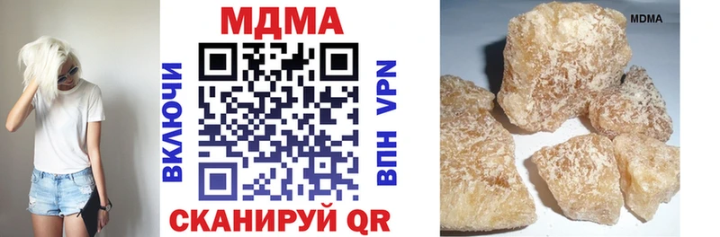 МДМА молли ссылка на мегу tor Артёмовск