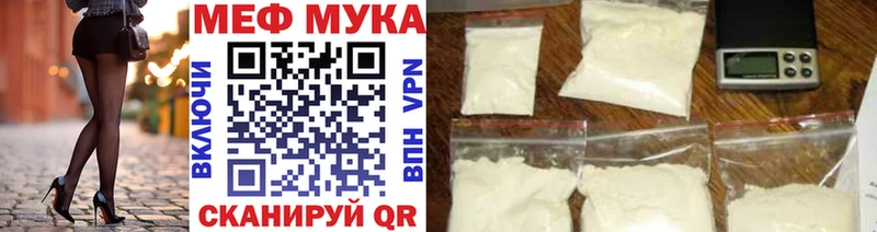 Мефедрон кристаллы  Артёмовск 