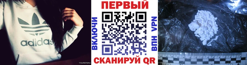 blacksprut ONION Артёмовск МЕТАМФЕТАМИН витя