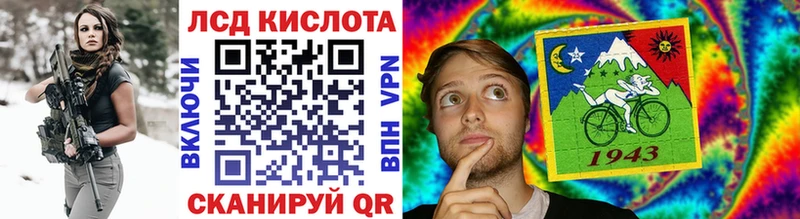Наркотические марки 1500мкг  Артёмовск 