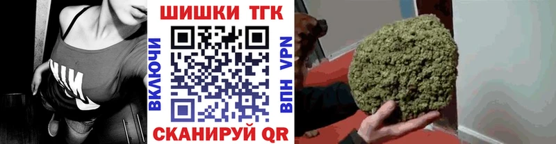 где купить наркоту  Артёмовск  Конопля марихуана 